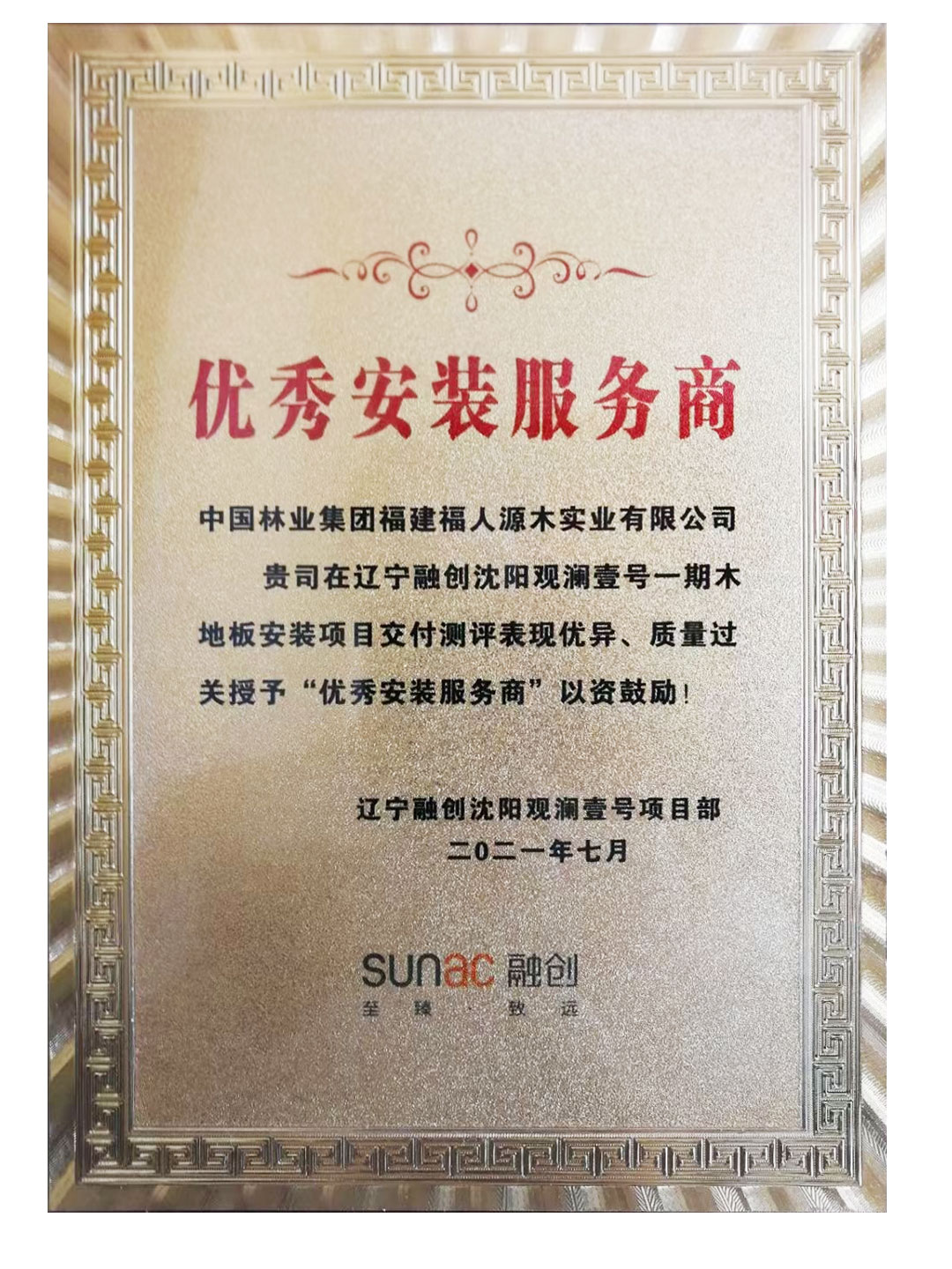 AG�ι����ٻ��ڴ���Ŀ������칩Ӧ��(ͼ2)